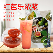 Your master red guava fruit drink thick pulp 1kg fruit and vegetable juice red meat guava juice fruit paste milk tea
