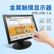 10 10 12 12 17 15 19 19 21 inch industrial display Embedded work-controlled touch screen liquid crystal wall-mounted silver collection