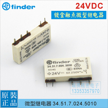 34 51 7 024 501024VDC Italian imported finder Fender gold-plated contact relay