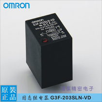 G3F-203SLN-VDDC24V small solid state relay output 3A 240VAC