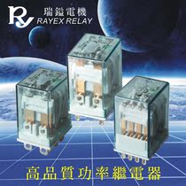 LB2HN-110DS Taiwan Rey RAYEX Universal 8-foot relay instead of MY2NJ DC110V
