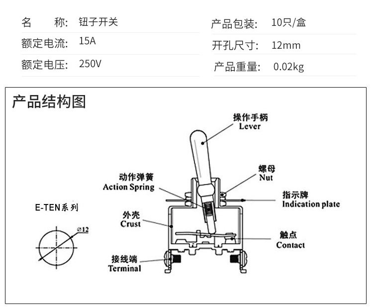 钮子开关摇杆摇头拨动开关e-ten1021/1322/1321/1221/6脚2档/3档