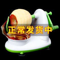 Domestic apple machine peeler hand shake fruit multifunctional artifact part-automatic peeling peeling peeling peeling shaved