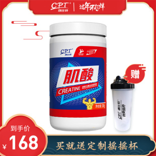 conbit lemon flavor pure creatine powder 300g monohydrate creatine body building and muscle strengthening to improve explosive power endurance non nitrogen pump