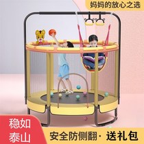 New products Child guardrails Trampoline Kids Baby Armrest Home O Indoor Bounce Bed Foldable Small with protective mesh