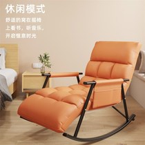 Extremely Minimalist Sofa Light Lavish Genuine Leather Living Room Sloth Sofa Chair Deck Chair Net Red With Balcony Chair Creative Single Chair