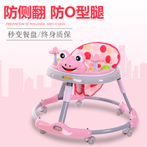 Baby multifunctional Walker four-in-one baby and child push anti-o-leg anti-rollover boys learn to walk