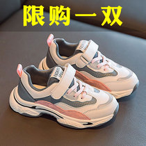 2022 New girls shoes summer breathable children sneaker sports footwear red casual running daddy shoes