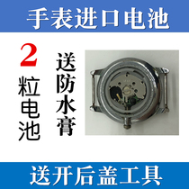 Bonton BESTDON watch imported Battery NO 9951L special electronic ④