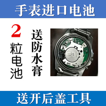 FOSSIL FOSSIL watch imported battery JR1475 ES2879 ES2889 FS5061 special electronics (3)