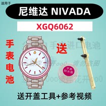 Suitable for Niveda NIVADA WATCH IMPORT Exclusive Electronic XGQ6062 Original button Battery 3