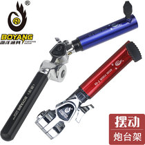 Boyang fishing box fishing chair swing turret frame Stainless steel left and right rotatable turret universal adjustment fishing rod bracket seat