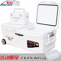 Hengguan 85 liters sea fishing box Large large capacity incubator HG-090 outdoor transport cold preservation refrigerator Marine