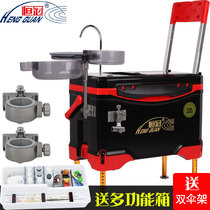 2021 new Hengguan fishing box 36L multi-function thickened fishing box fishing box competitive table fishing box 085 fishing gear box