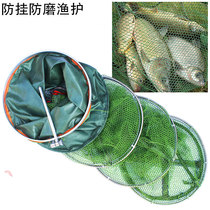 Glue-coated anti-hanging fish protection black pit fishing protection fish protection net Fish net pocket Fish protection bag Fishing household fish bag Fishing gear net bag quick-drying