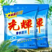 Glorious cold water quick clean phosphorus-free washing powder family White 1 68kg real Hui loading to stain and lasting