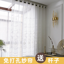 Curtains free hole installation screen curtain white fabric Small balcony semi-shading sand bay window Nordic simple partition white yarn