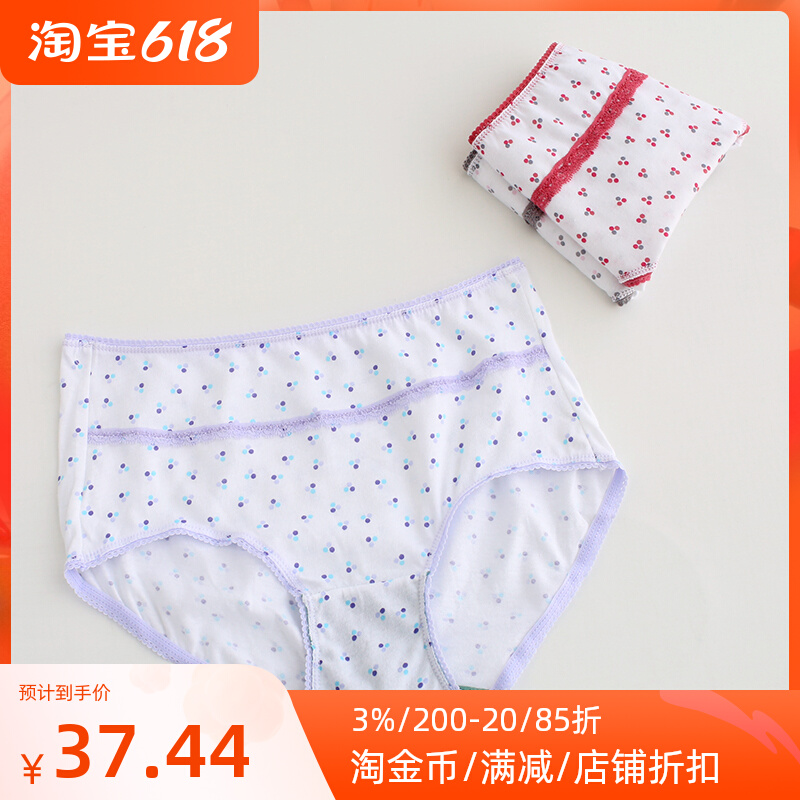 4 dress AB lingerie special cabinet ladies pure cotton lace medium-high waist small four-corner pants ab underwear 0170