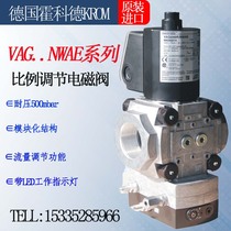 Solenoid valve Hocod VAG 115R NWBE VAS125R NKBE VAG240R NWAE