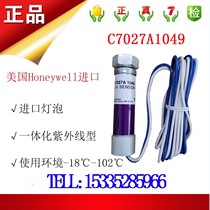 Honeywell Honeywell flame detector C7027A1049 C7027A1023 C7027A1072