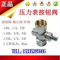 Fiso original imported pressure gauge button valve micro pressure gauge protection valve globe valve micro pressure gauge protection valve