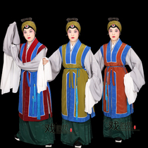 Opera drama Laodan Sugou Laodan Kangsu edge trim waistcoat waistcoat members wife poor mother-in-law costumes