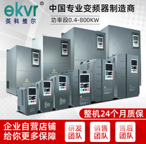 380V heavy-duty frequency converter 11 15 18 5 18 22 22 30 30 37 55 55 75kw High power vector speed controller