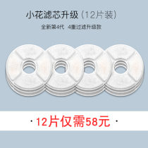 Small Flower Drinking Water Dispenser Replacement Filter Core Filter Cotton Original Accessories Submersible Pump Plug Pet Cat Pamper