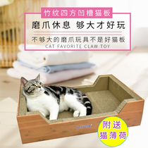 New Pint Cat Grip Plate Ramp Up corrugated cardboard Cat House Kitty Grindler Feline Paw cat Cat Grabbing bed Toy Toy Supplies