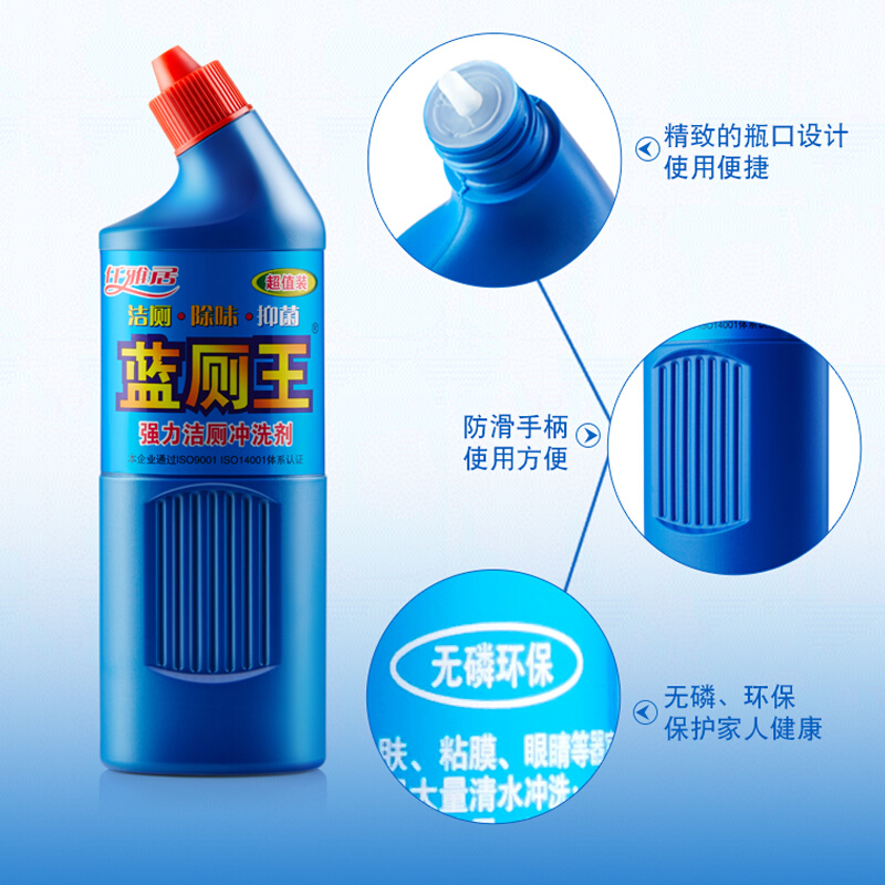 2 bottles of toilet cleaner, toilet cleaning, toilet cleaning liquid, strong decontamination, deodorization, degerming and deodorizing type
