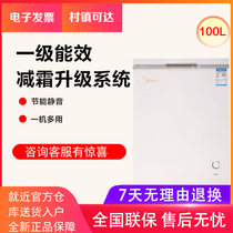 Midea Midea BD BC-100KMD (E) 143 203 refrigerated refrigeration single temperature small freezer household energy saving