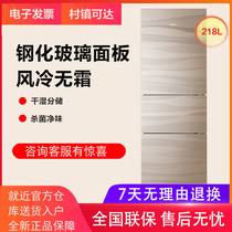Haier Haier BCD-218WDGS air-cooled frost-free sterilization odorless glass three-door silent household refrigerator