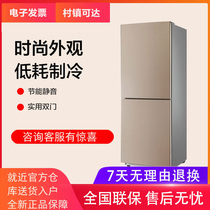 Midea Midea BCD-172CM (E) energy saving low noise mute fashionable double door household refrigerator 213