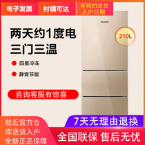 MeiLing Meiling BCD-210L3CX energy-saving small household three-door small refrigerator direct cooling frost-free frequency conversion