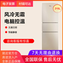 Midea BCD-215WTM (E) refrigerator household three-door energy-saving small air-cooled frost-free double door