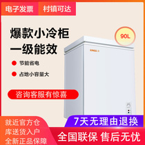 XINGX Star BD BC-90E Household Small Freezer Freezer Refrigerator Freezer Mini Power Saving