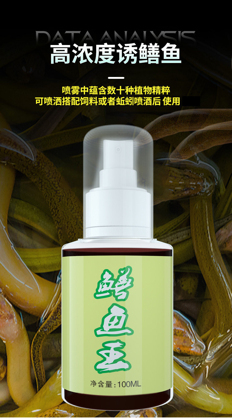 黄鳝小药鳝鱼王饵料专用诱饵小药地虾笼诱食剂黑鱼鲶鱼黄辣丁泥鳅