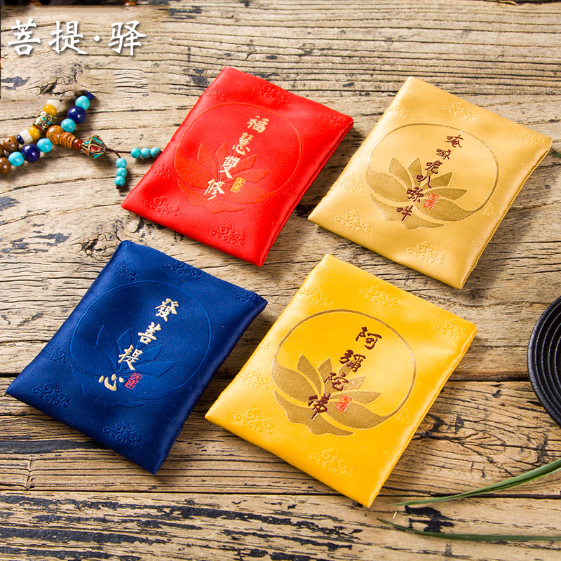 Zen Bag Weave Embroidered Quadrilateral Buddha Pearl Bag carbag Chinese small handbag Jewelry Bag with Play Cashier Bag Dish Bead Bag