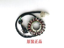 Suitable QS125-A QS125-A GM125 GSX125 QS150-B QS150-B Taiko Magnetic Motor coil stator