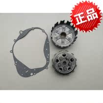 Applicable Qianjiang Original factory Qianjiang Long QJ150-19C blue Baolong 150-17A clutch Size drum assembly