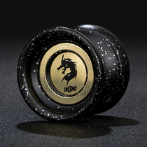 Ares yo-yo metal fancy sports senior professional competition YOYO sleep super long yo-yo children