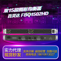 BEHRINGER PEPLING FBQ1502HD Double 15-section diagrammatic equalizer with feedback detection function