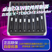 BEHRINGER PEPPERS X-TOUCH EXTENDER X-TOSCH expander software controller