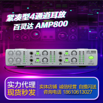BEHRINGER Blingda AMP800 4 channel portable headphone signal distributor amplifier