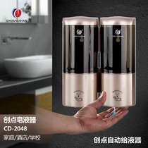 Creative point home hotel soap dispenser induction automatic wall hanging soap container toilet hand sanitizer bottle soap dispenser