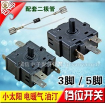 Heater switch Universal 2-speed 3-speed electric oil tincture accessories temperature adjustment temperature control switch knob small sun