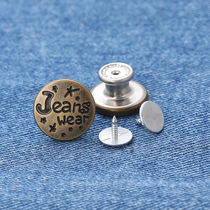 Jeans Buttons Free Punching Waist Big Change Small Fixed Versatile No Sewing Free Nails Adjustable Waist Button Accessories