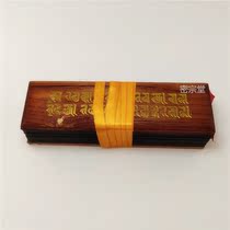 Tibetan Buddhism handmade gold powder printing Tibetan version of the Tibetan Sutra Eight hundred songs of the Medical Sutra