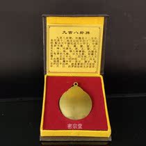 Brass evil spirits copper mirror Nine palaces bagua zodiac pattern Town house demon mirror transfiguration evil body protection Feng shui