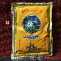 Tibetan Buddhist fire supplies Qinghai Tar Temple twenty-nine flavor incense powder cypress incense powder quality assurance